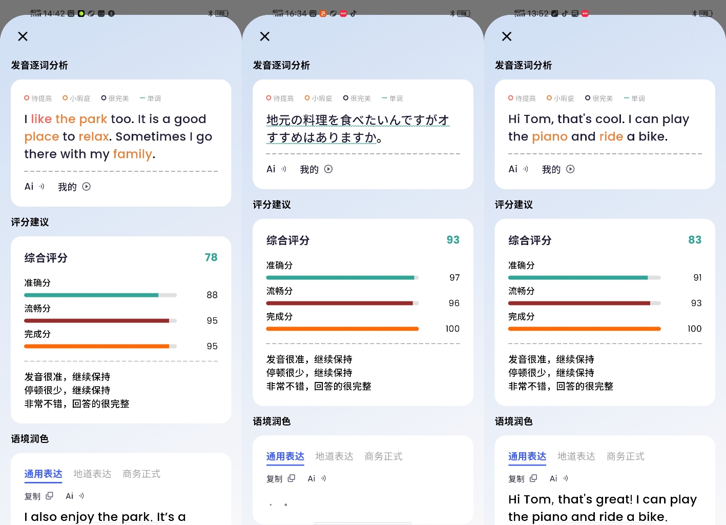 学习困境图片