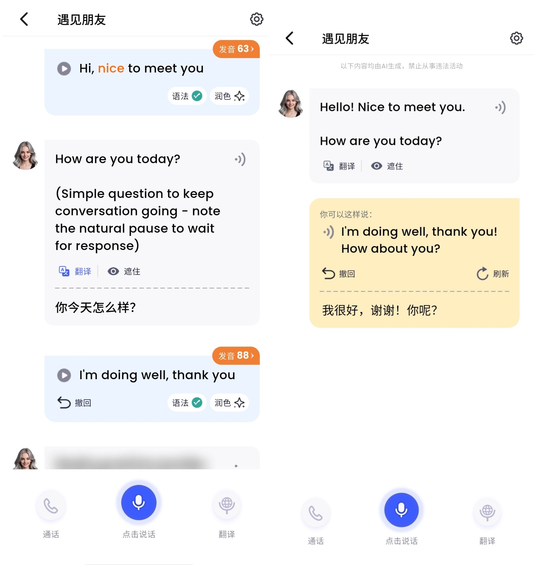 企业认可展示图