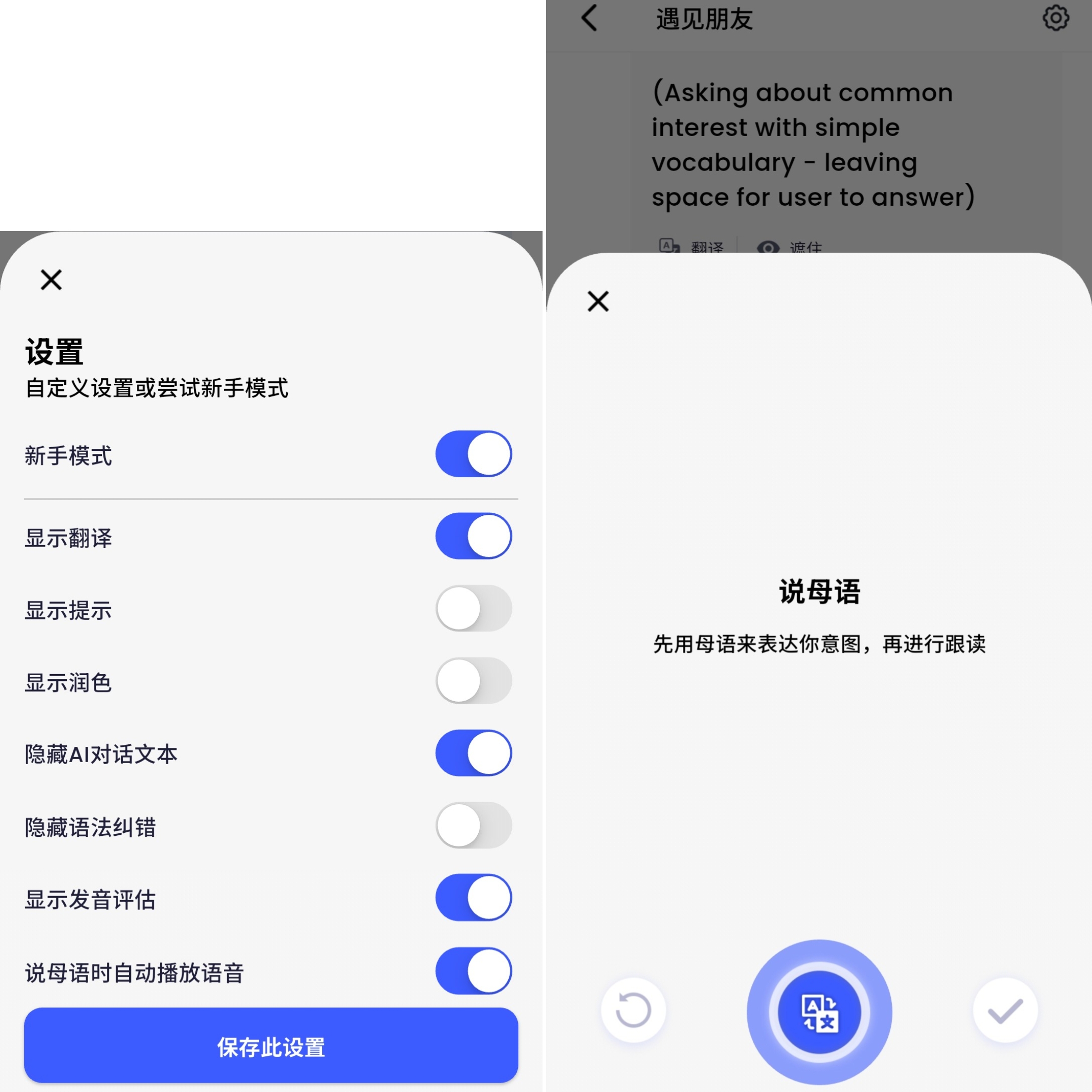 星空外语价格优势图