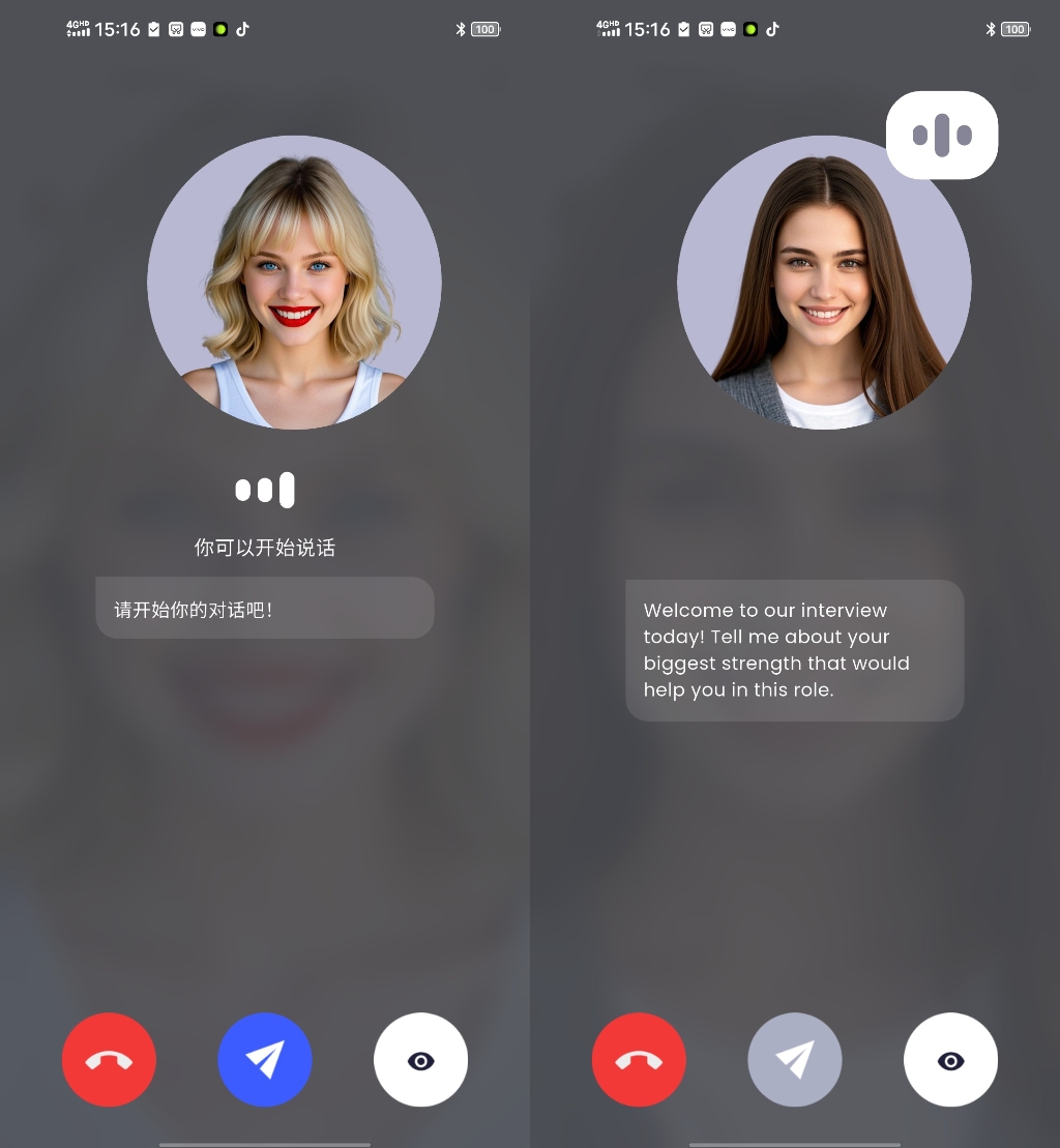 星空外语技术优势